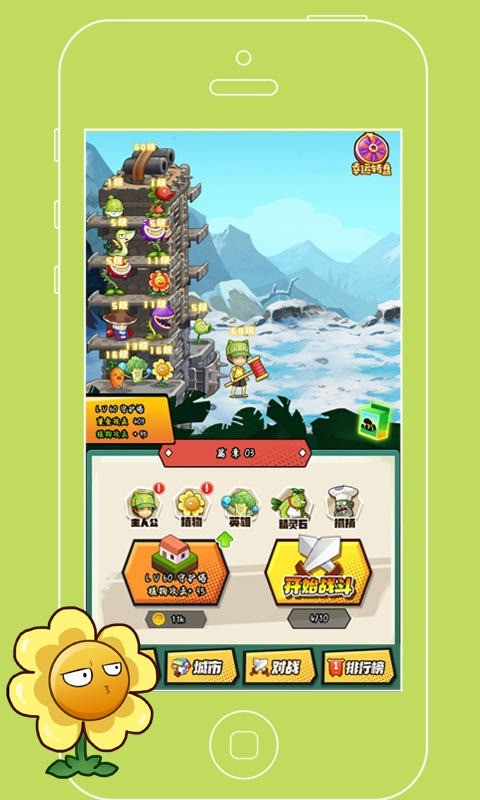 Plant Zombie War screenshot image 17_Popularmodapk.com