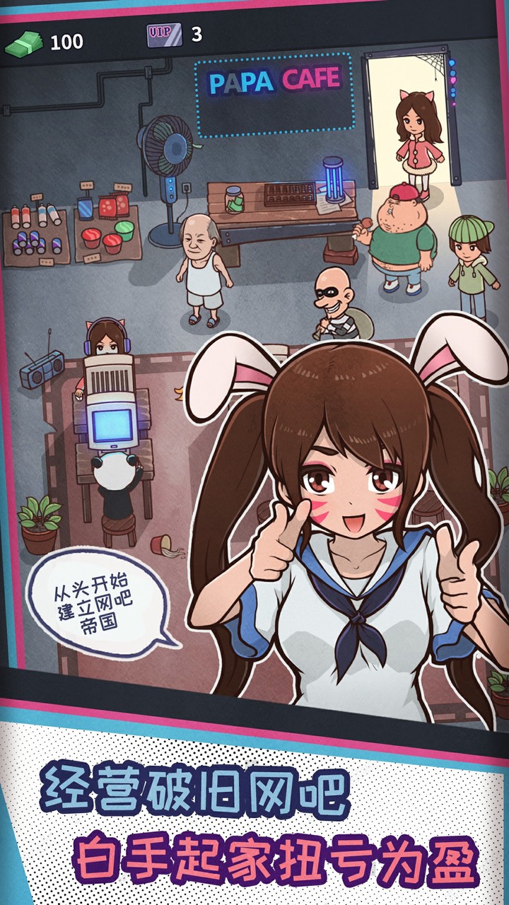 Zgirls 2-Last One<span>(Stupid Enemy)</span> screenshot image 4_Popularmodapk.com