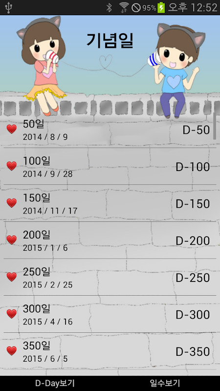 Animation Anniversary screenshot image 12_Popularmodapk.com