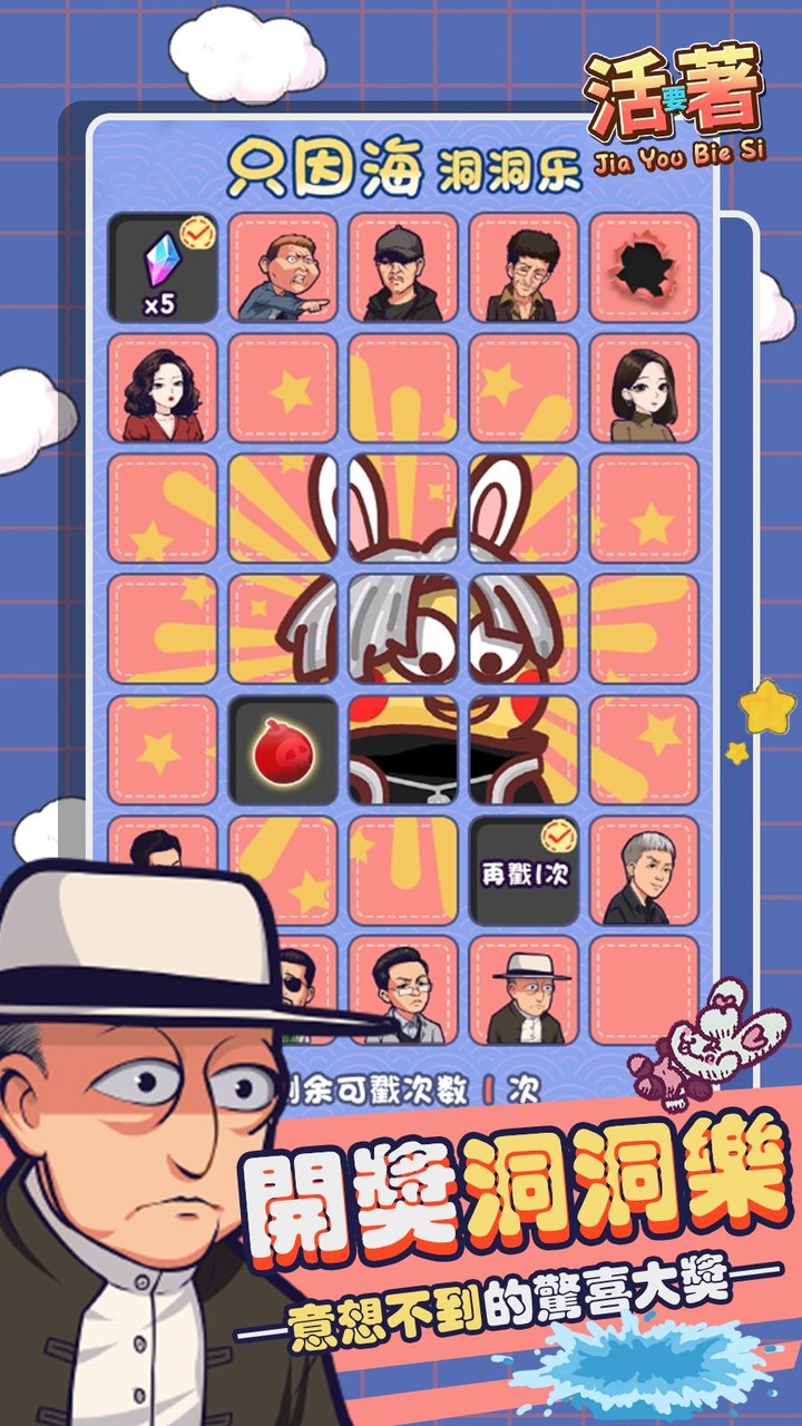 For Living screenshot image 4_Popularmodapk.com