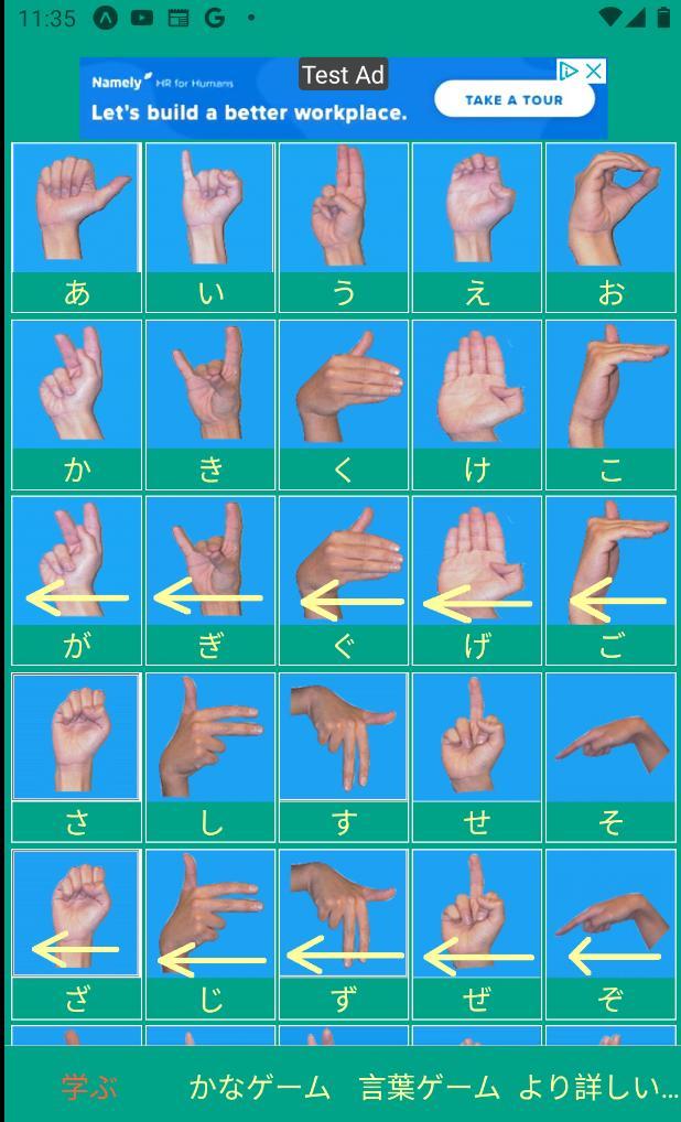 指文字 screenshot image 1_Popularmodapk.com