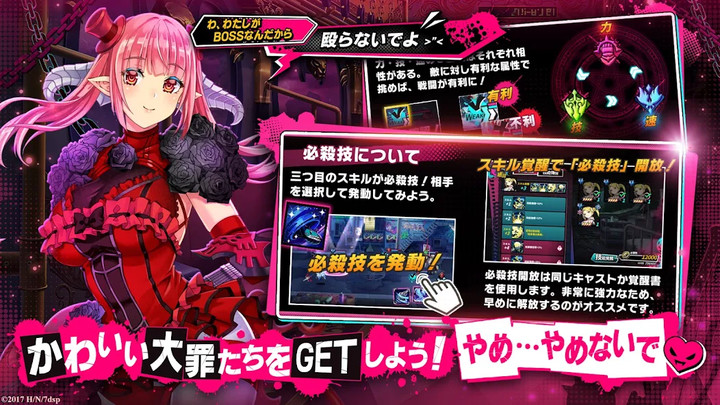 Seven Deadly Sins-Devil Worship screenshot image 4_Popularmodapk.com