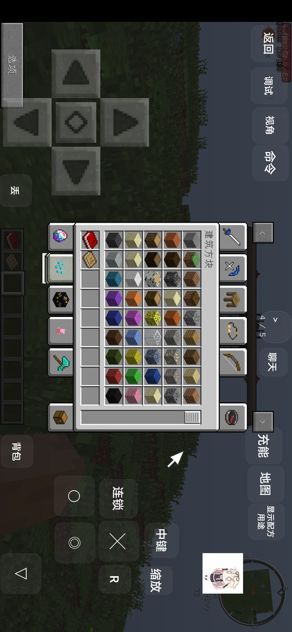 My world: chaotic survival Ye Feng cracked version screenshot image 14_Popularmodapk.com