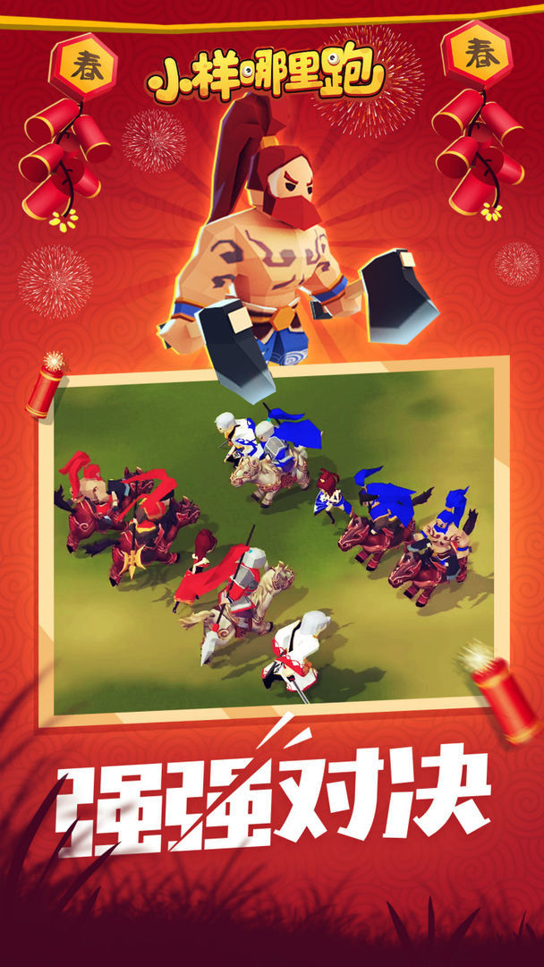 No Way Out (Early Access) screenshot image 2_Popularmodapk.com