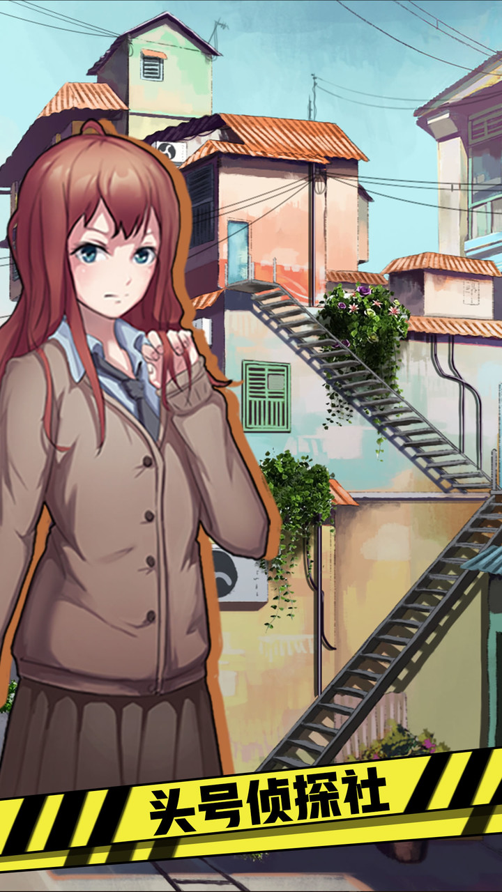 Top Detective Agency(lite) screenshot image 3_Popularmodapk.com