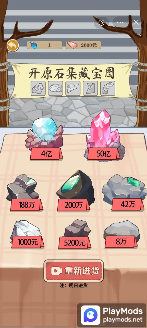 最强打工王<span>(No ads)</span> screenshot image 4_Popularmodapk.com