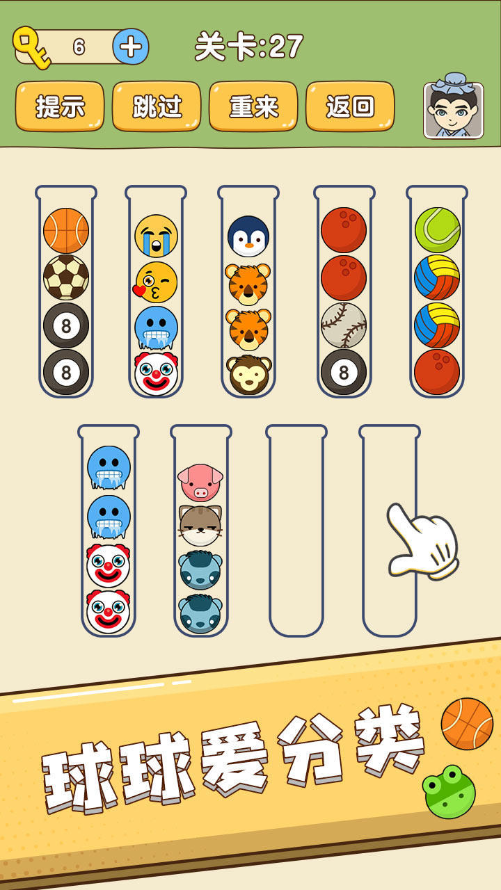 راديو المربد screenshot image 3_Popularmodapk.com