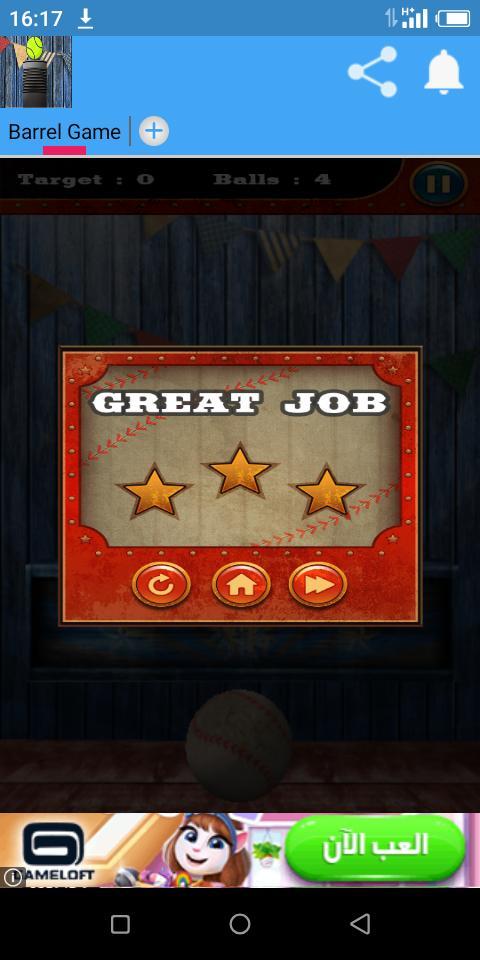 Barrel Game screenshot image 5_Popularmodapk.com