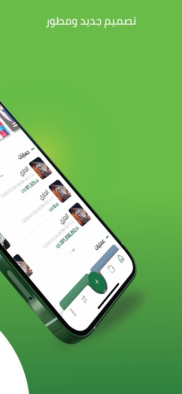 TIB Online screenshot image 2_Popularmodapk.com