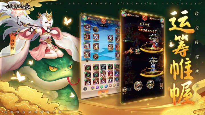 Guitar Girl(No Ads) screenshot image 4_Popularmodapk.com