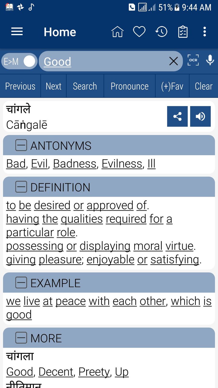 English Marathi Dictionary screenshot image 6_Popularmodapk.com