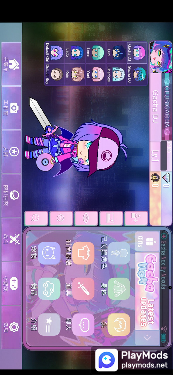 Gacha Nox<span>(Mod Menu)</span> screenshot image 1_Popularmodapk.com