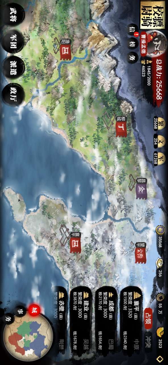 Little five thousand years (test suit) screenshot image 12_Popularmodapk.com