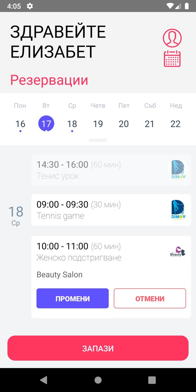 Cindy screenshot image 2_Popularmodapk.com