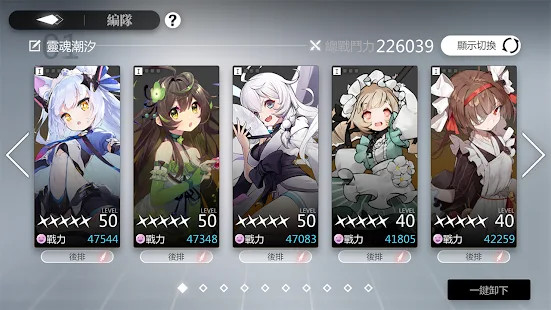 靈魂潮汐 人偶補全迷宮探險RPG screenshot image 24_Popularmodapk.com