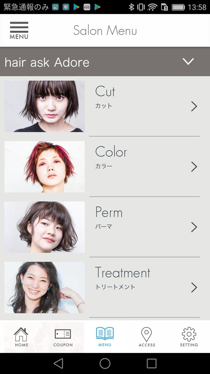 Adore～hair ask screenshot image 3_Popularmodapk.com