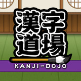 Kanji Writing : Kanji Dojo5.3.1_Popularmodapk.com