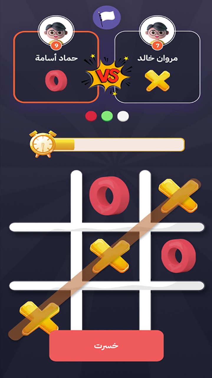 Snowly screenshot image 3_Popularmodapk.com