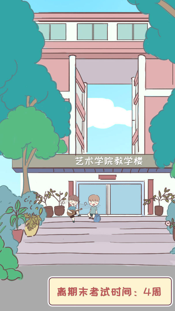 Blocky Zombie Survival 2<span>(No Ads)</span> screenshot image 5_Popularmodapk.com