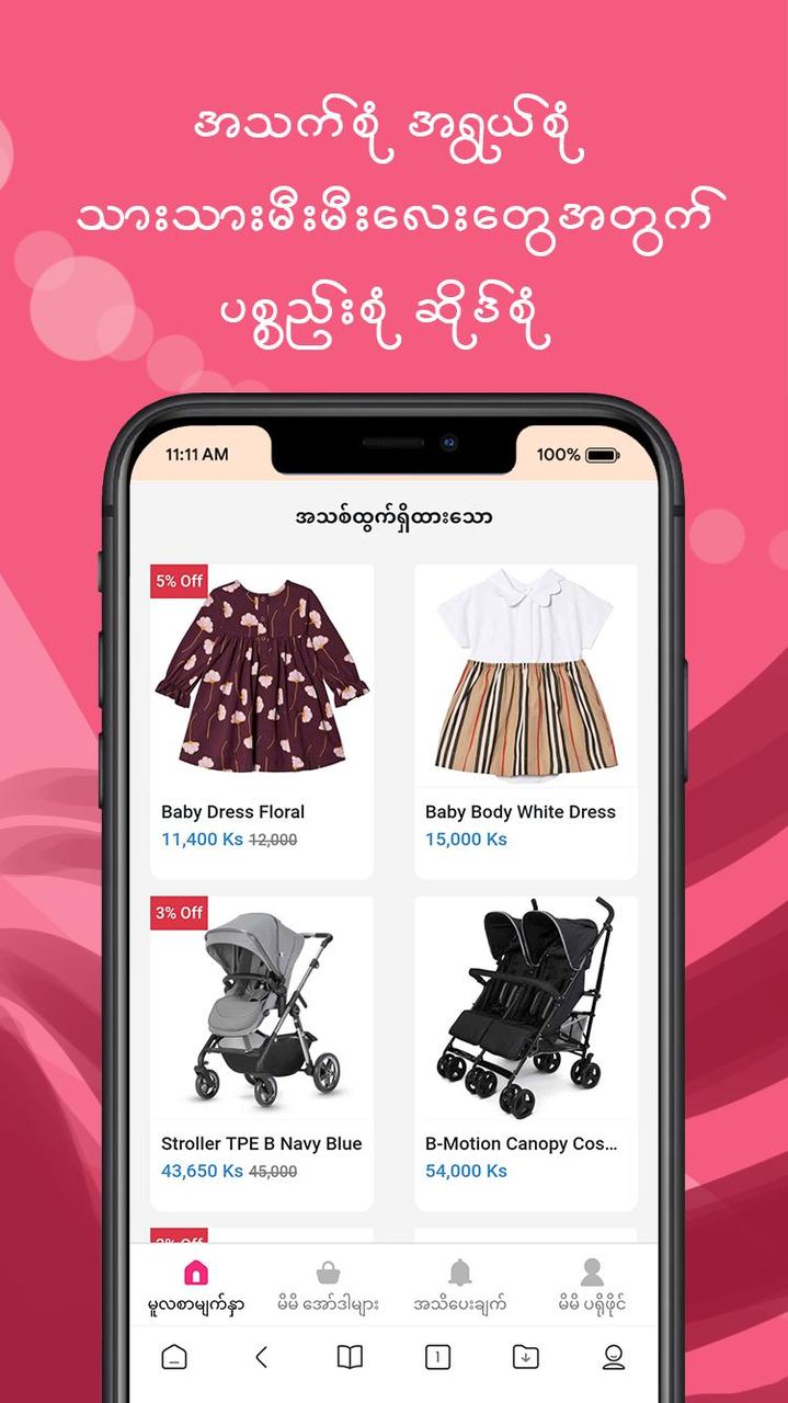May May Shop screenshot image 7_Popularmodapk.com