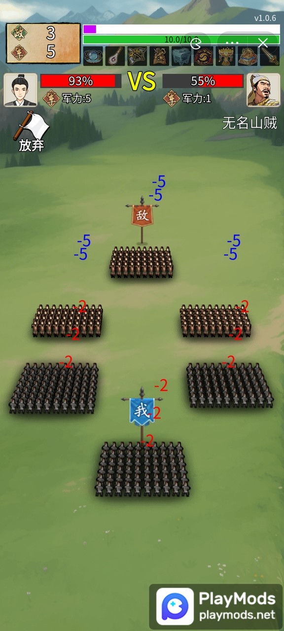 重生干帝王<span>(No ads)</span> screenshot image 4_Popularmodapk.com