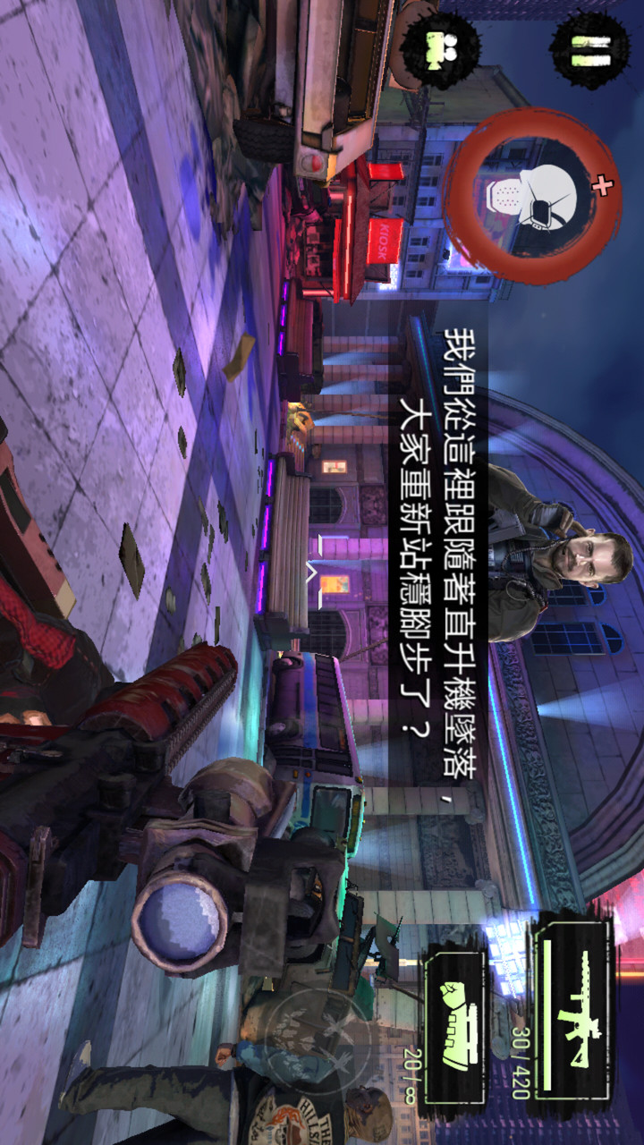 Suicide Squad: Special Ops<span>(Unlimited Bullets)</span> screenshot image 25_Popularmodapk.com
