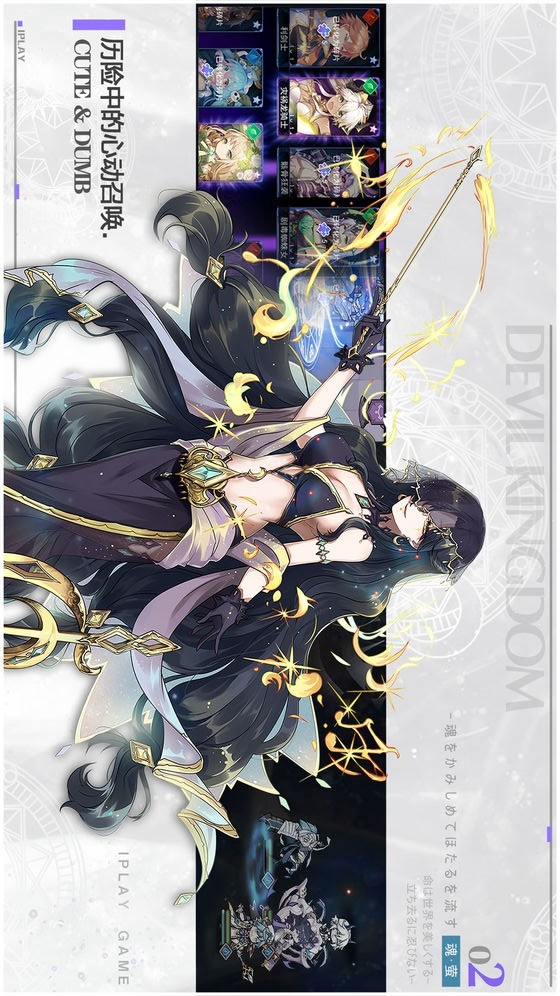 The story of the demon king(Test realm) screenshot image 27_Popularmodapk.com