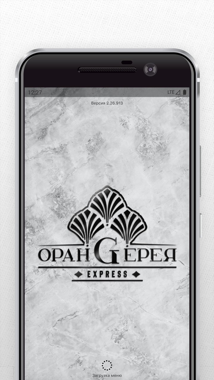 Оранжерея Express screenshot image 6_Popularmodapk.com