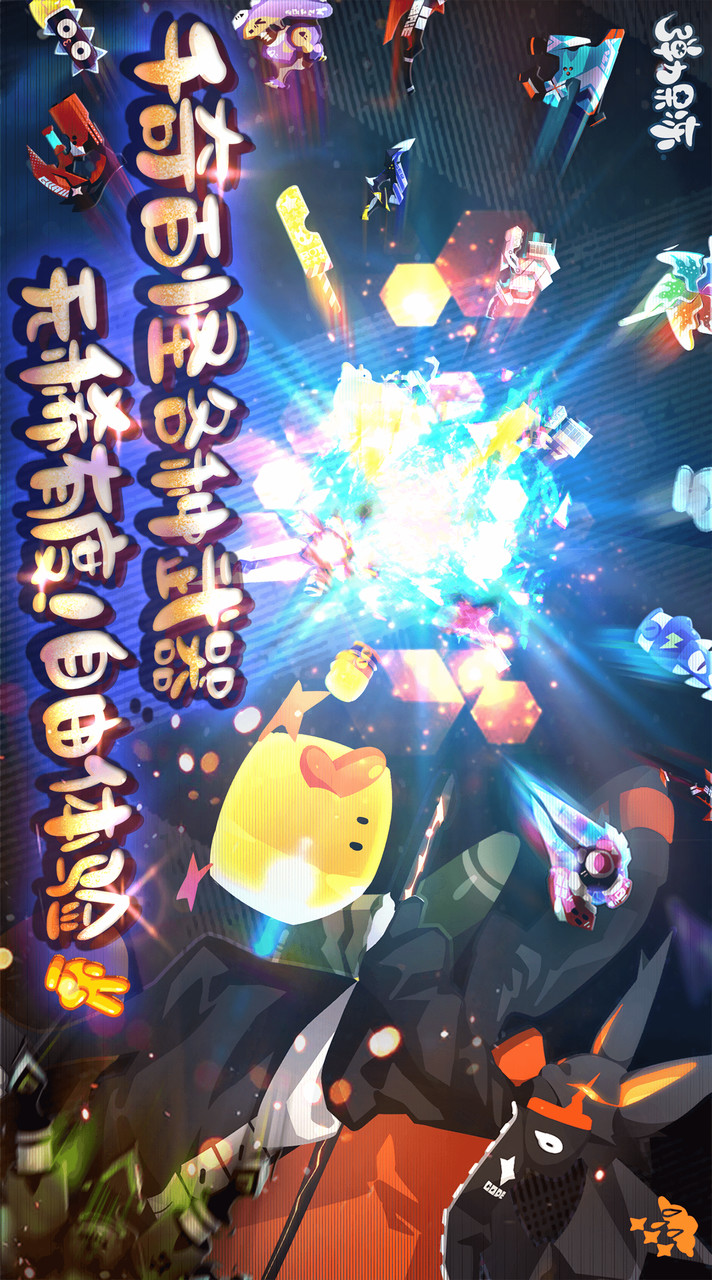 Elastic jelly (new character) screenshot image 2_Popularmodapk.com