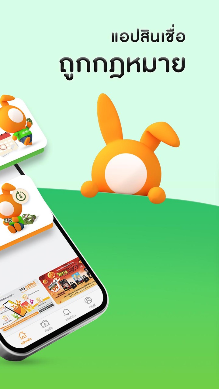 Rabbit Cash screenshot image 21_Popularmodapk.com