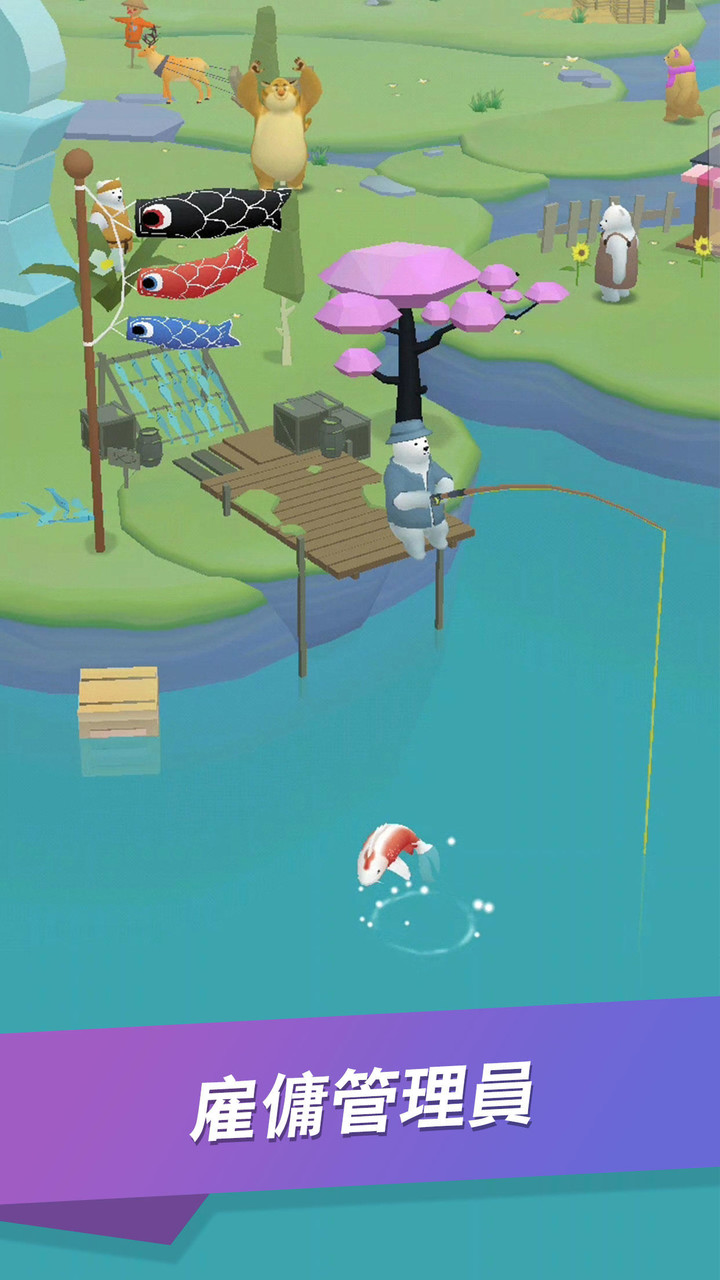 Home of big cute bear(MOD) screenshot image 2_Popularmodapk.com