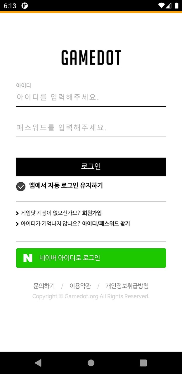 마영전 게임닷 screenshot image 8_Popularmodapk.com