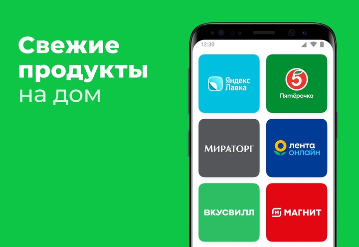 Delivery Club: Продукты на дом screenshot image 8_Popularmodapk.com