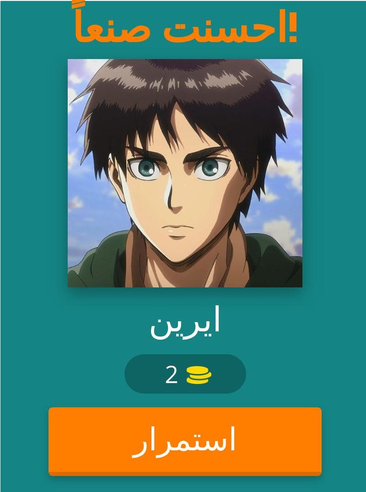 تحدي هجوم العمالقة Attack on titan screenshot image 15_Popularmodapk.com