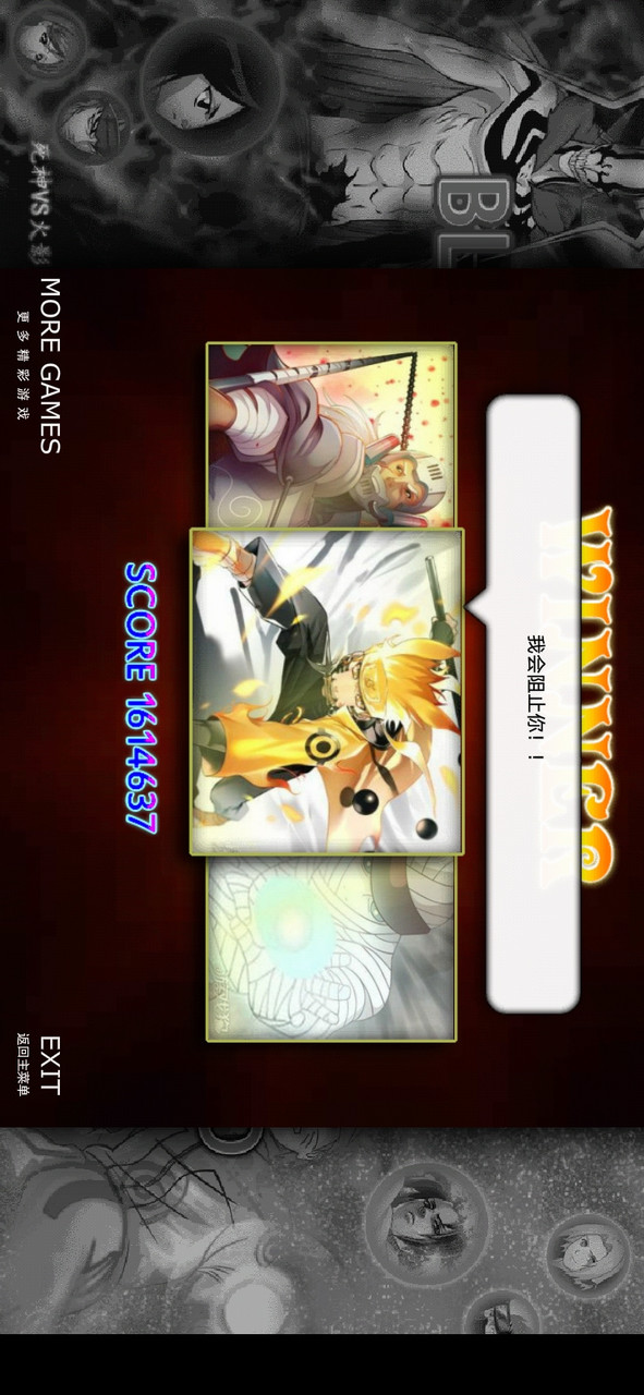 火影忍者-亿忍集结 screenshot image 6_Popularmodapk.com