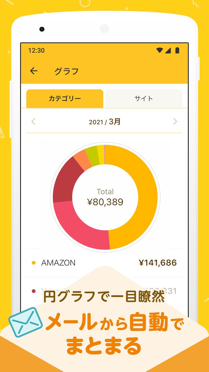 MIKOSHI -勝手にたまるポイ活アプリ screenshot image 16_Popularmodapk.com