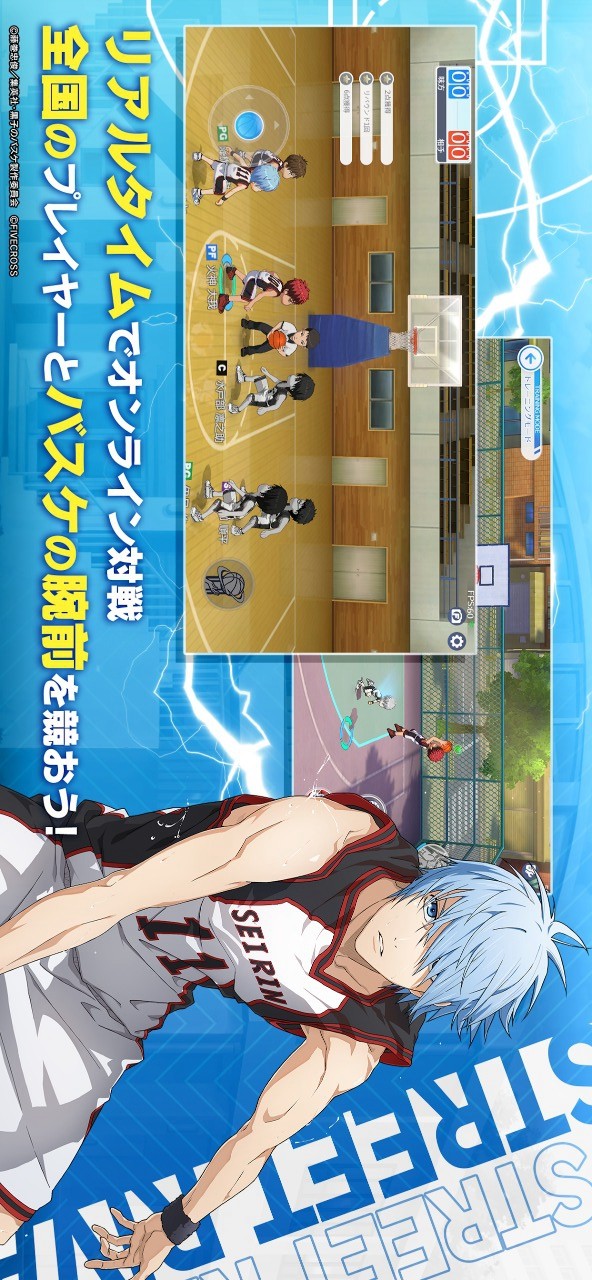 黒子のバスケ Street Rivals screenshot image 2_Popularmodapk.com