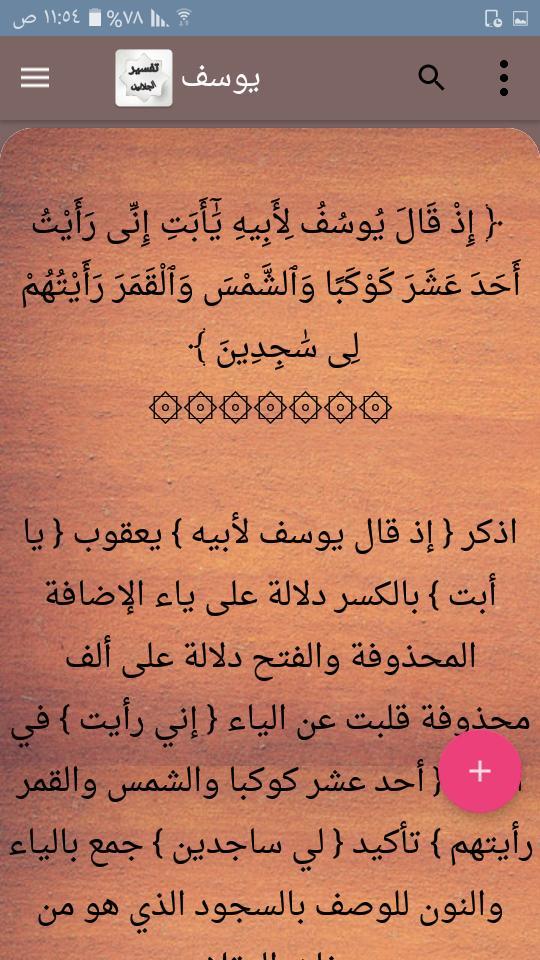 EDM Radio - Electronic Music screenshot image 24_Popularmodapk.com