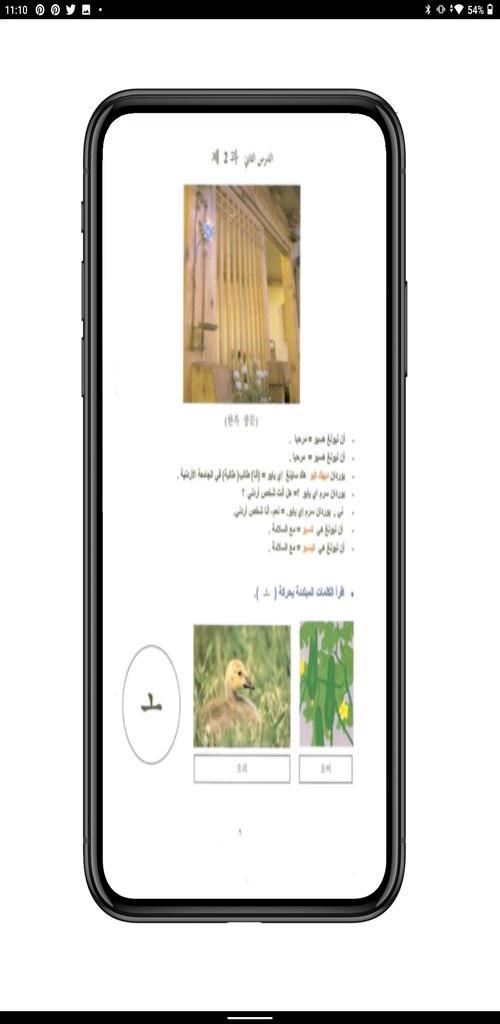 DDproperty Thailand screenshot image 1_Popularmodapk.com