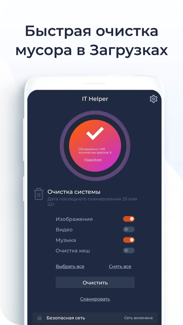 itHelper screenshot image 5_Popularmodapk.com