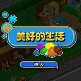 Perfect Life<span>(NO ADS)</span>1.00.30-patreon_Popularmodapk.com