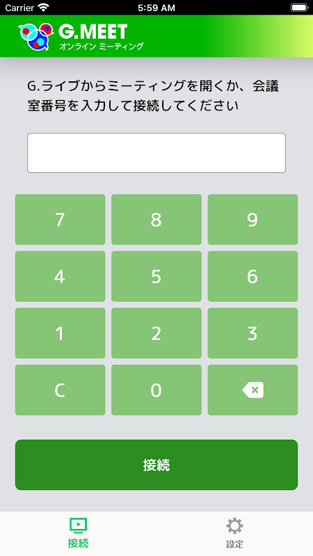 G.Meet screenshot image 2_Popularmodapk.com