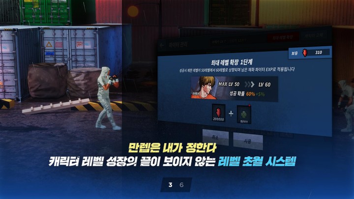 전국제패M screenshot image 3_Popularmodapk.com