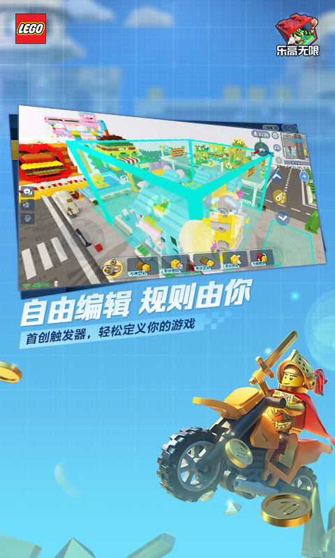 冲击小子<span>(Unlimited Currency)</span> screenshot image 3_Popularmodapk.com