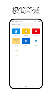 Mike Silva International screenshot image 6_Popularmodapk.com