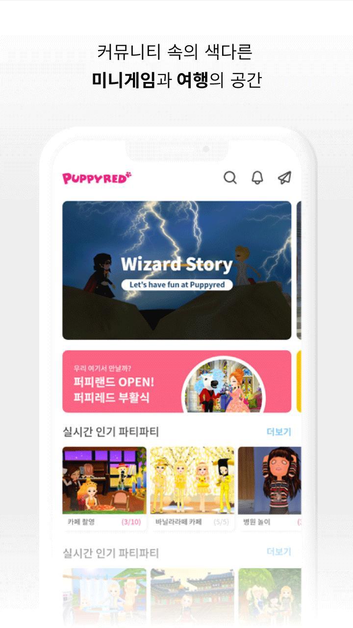 Buvons ! - jeu en soirée screenshot image 7_Popularmodapk.com