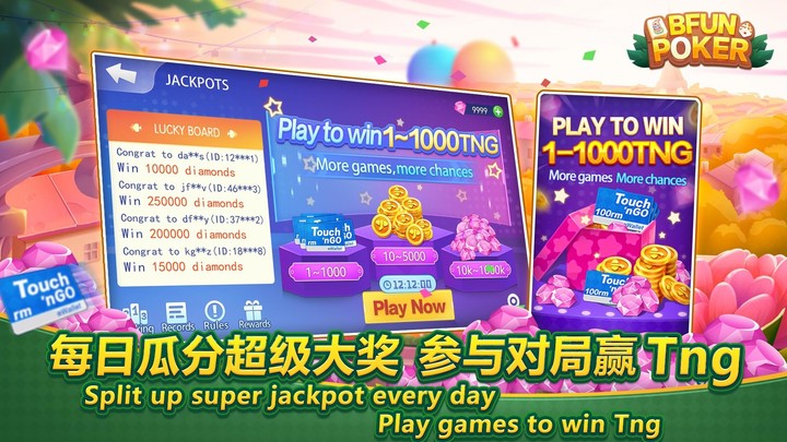 Bfun Poker - 拉米麻将和好友一起玩 screenshot image 19_Popularmodapk.com
