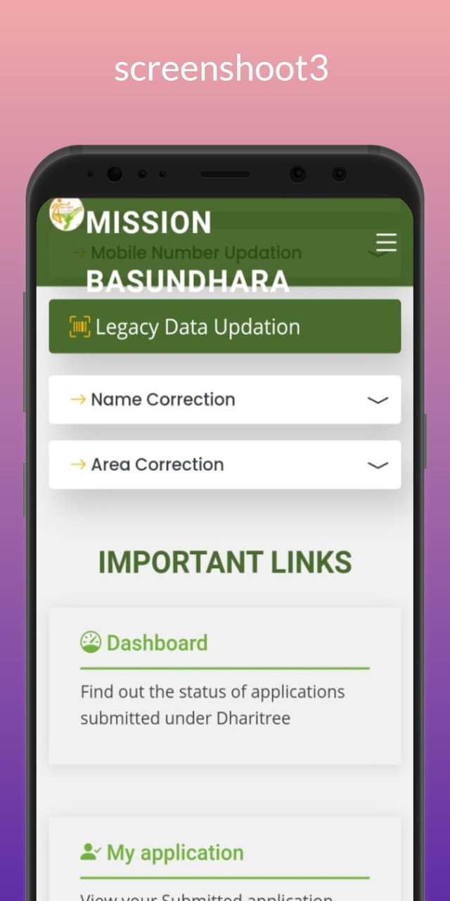 BASUNDHARA screenshot image 3_Popularmodapk.com