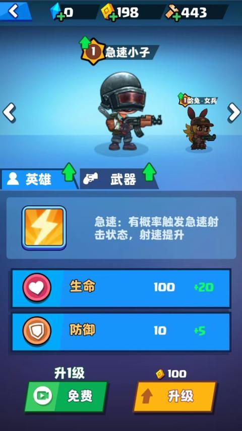 幸存者小队 screenshot image 7_Popularmodapk.com