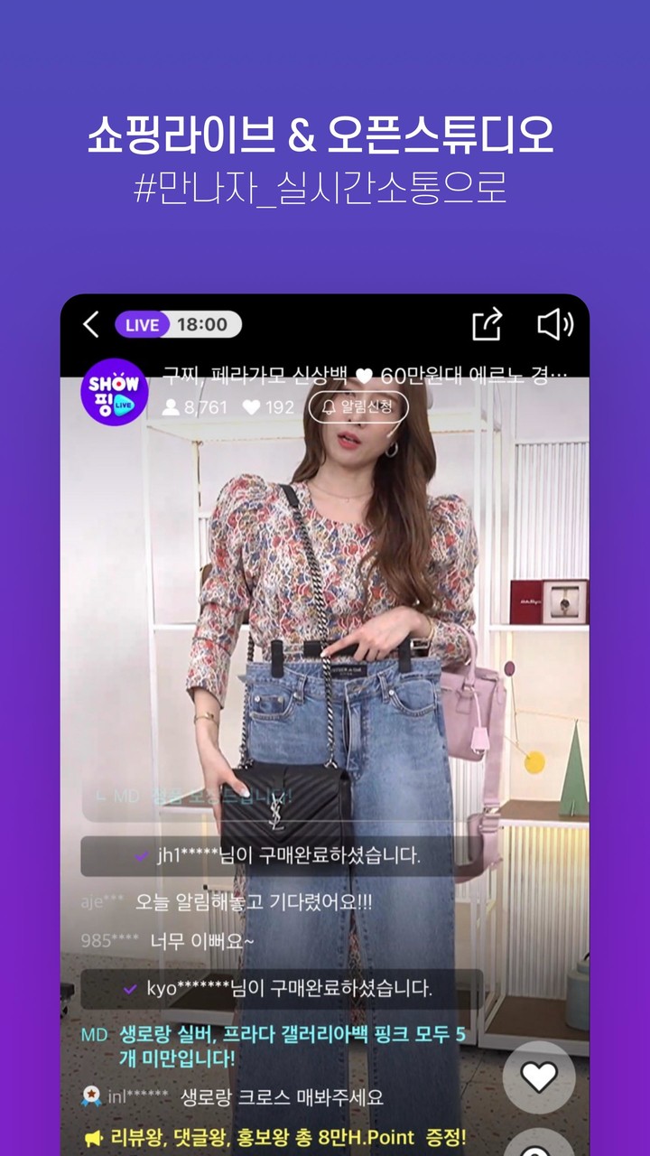 Hyundai hmall screenshot image 4_Popularmodapk.com